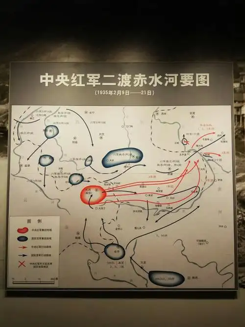 四渡赤水纪念馆