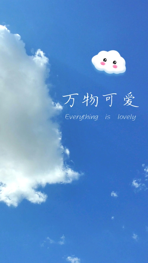 微信朋友圈背景手机壁纸在线制作-免费下载-创客贴