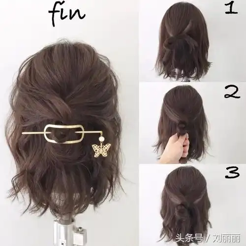 齐肩发型怎么扎(齐肩短发怎么扎马尾)