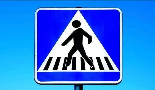 交通安全行人如何正确通过斑马线