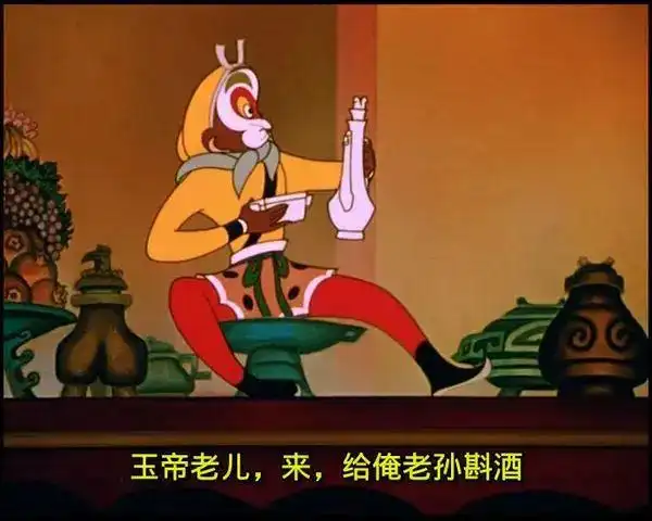 遇到最高权威玉帝,托塔天王让他跪,孙悟空面对权威就一个字——杠.