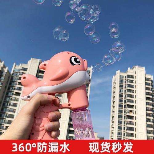 抖音同款玩具全自动吹泡泡机少女心网红儿童海豚泡泡枪电动发光