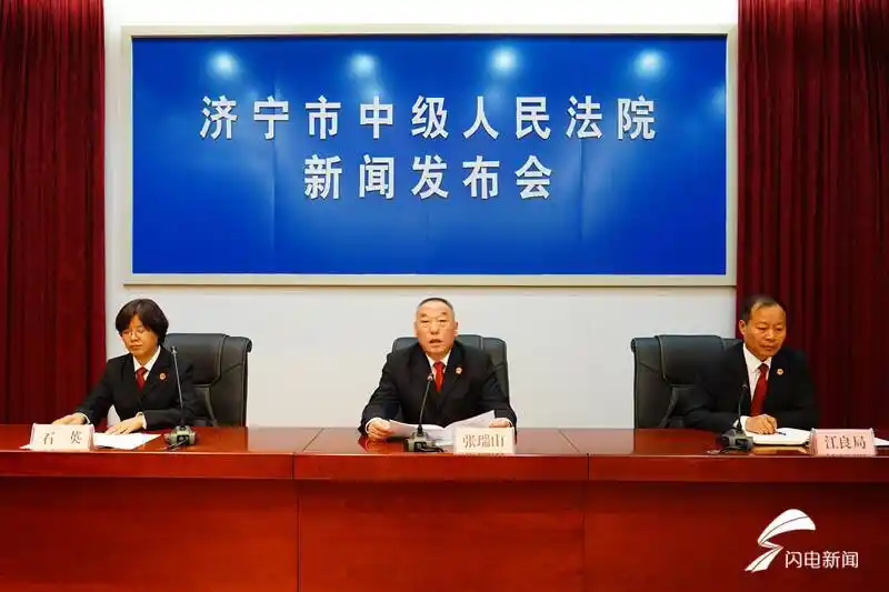 做好六稳工作落实六保任务济宁市中级人民法院通报10起专项行动典型