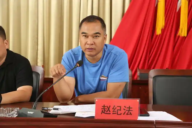 会上,场党委副书记赵纪法通报了农场第二季度安全感满意度指数