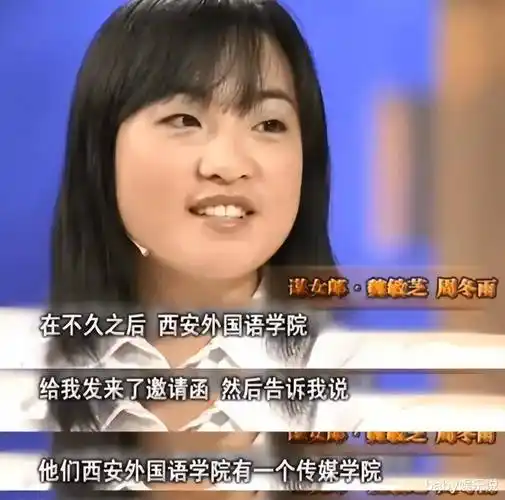 从农村喂猪女到被张艺谋劝退"最丑谋女郎",23年后魏敏芝后悔吗_电影