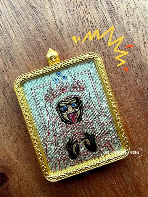 这金质感07丝不丝很招财扎基拉姆