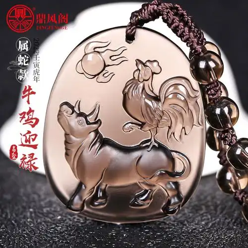 2022虎年吉祥物犬马保岁牛鸡迎禄龙鼠护岁羊兔赐瑞黑曜石吊坠项坠