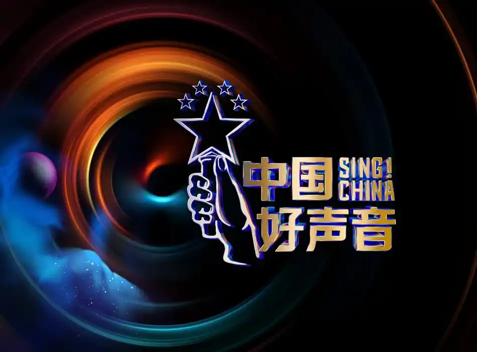 浙江卫视2023中国好声音节目广告价格折扣,节目广告合作信息