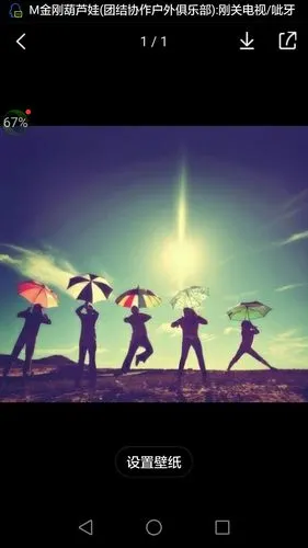 美女们友情就是咱的财富,无论咱们身处何方,愿温馨美好回忆永远伴随着