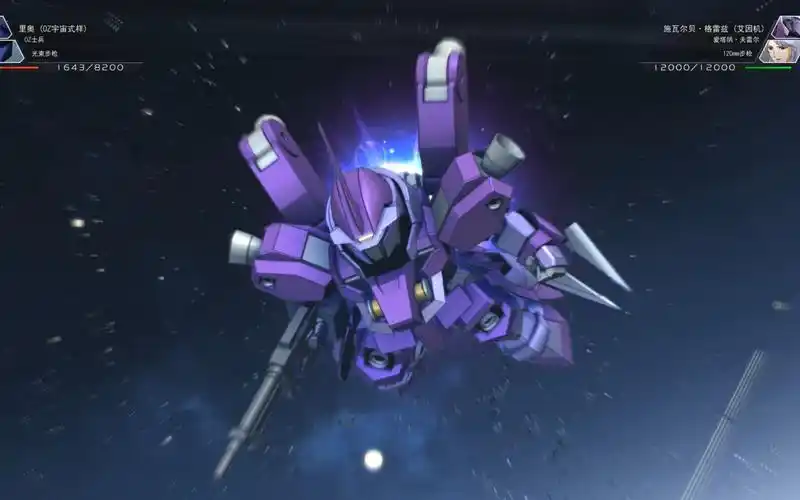 机战高达施瓦维尔贝格雷兹艾因机必杀技能合集sd高达g世纪火线纵横