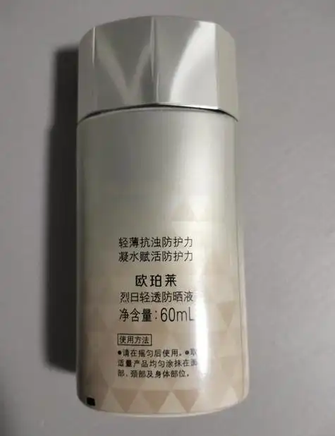 欧珀莱黑精灵面霜:30 女性的抗老新选择