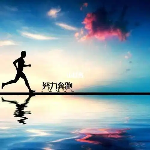 若想获得最好的收成,就该在最好的时光里,努力扎根发芽,拼命生长.