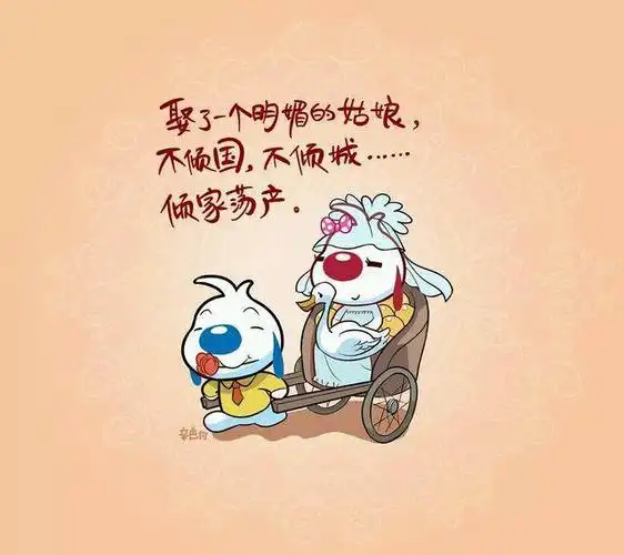 朋友圈笑到凌乱的幽默搞笑说说