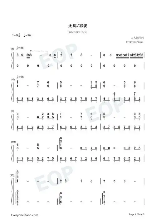 无羁-忘羡-改编版双手简谱预览1