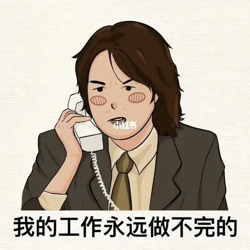 头像打工人之黄子华