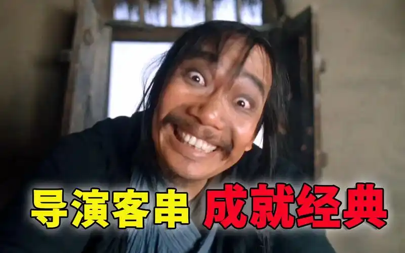 江约诚:让他客串个瞎子,没想到是本色出演