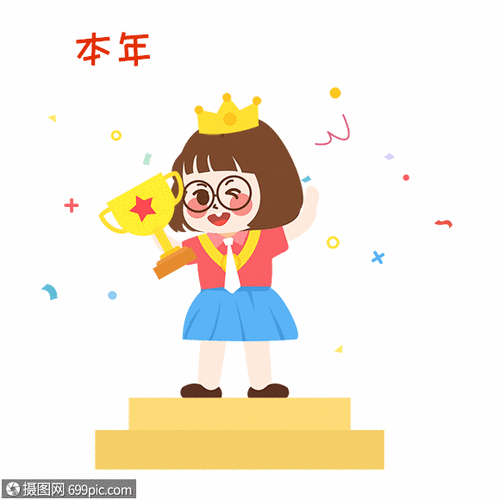 卡通表情包 萌小妮漫画gif.gif