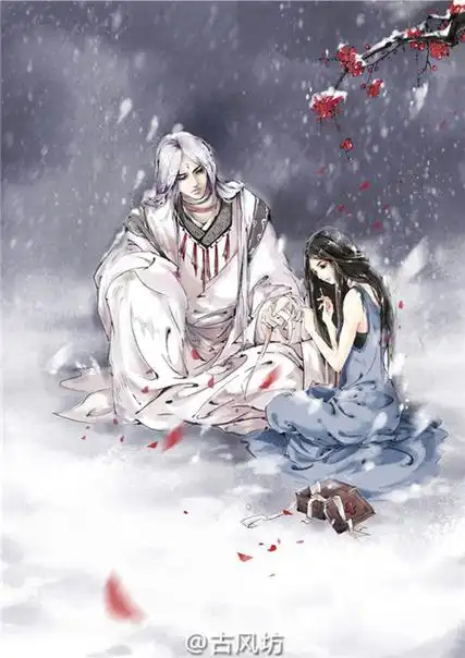 唯美伤感的古风句子摘抄句句扎心