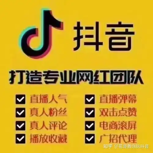 抖音快速长涨粉(抖音然后快速涨粉)