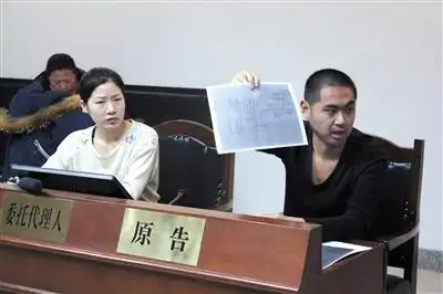 昨日庭审中,原告出示开发商相关宣传资料.法院供图