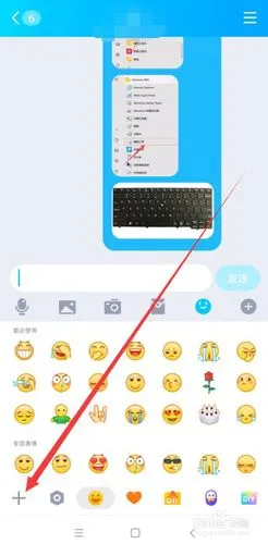 qq狗头表情包怎么打出来