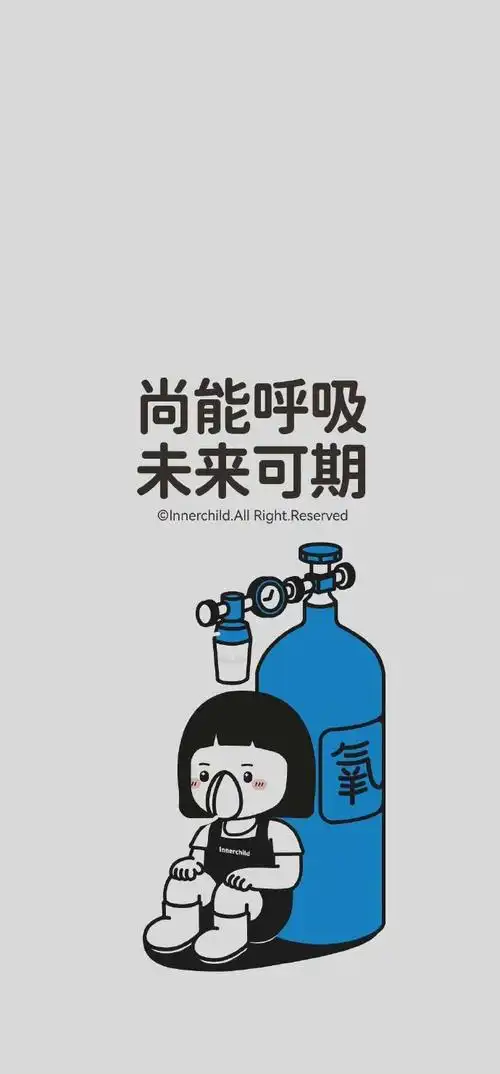 搞笑有意思的手机壁纸