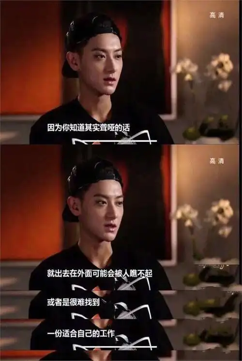 善良的黄子韬:成名后不忘"聋哑"发小的恩情,高薪聘请他当助理