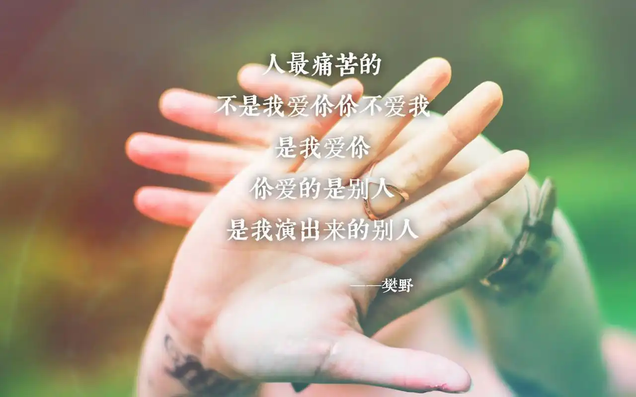 奇葩说经典心灵鸡汤文字图片壁纸 第一辑