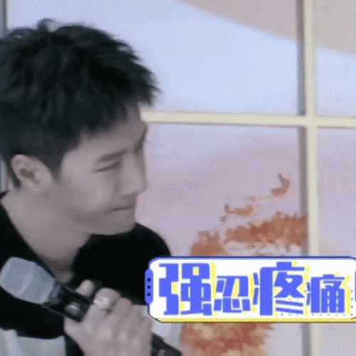 王一博胃疼到要临时请假!疼到弯着腰还在坚持录天天向上,惨!