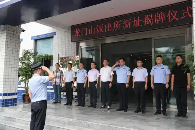 常委,政法委书记陈文,副市长,公安局长付正忠,彭州市人民法院院长郭伟