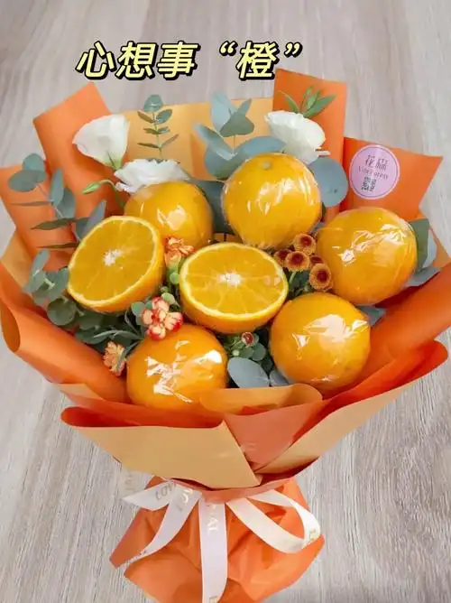 图文伙伴计划 橙子92花束!"橙"心"橙"意的祝福!所愿皆 - 抖音