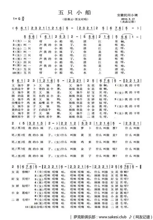 what s up简谱|声乐谱 - 歌谱俱乐部