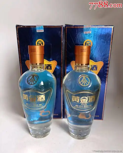 >2013年52度五粮液黄金酒2瓶_价格228元【醇酒香商贸】1446_1800竖版
