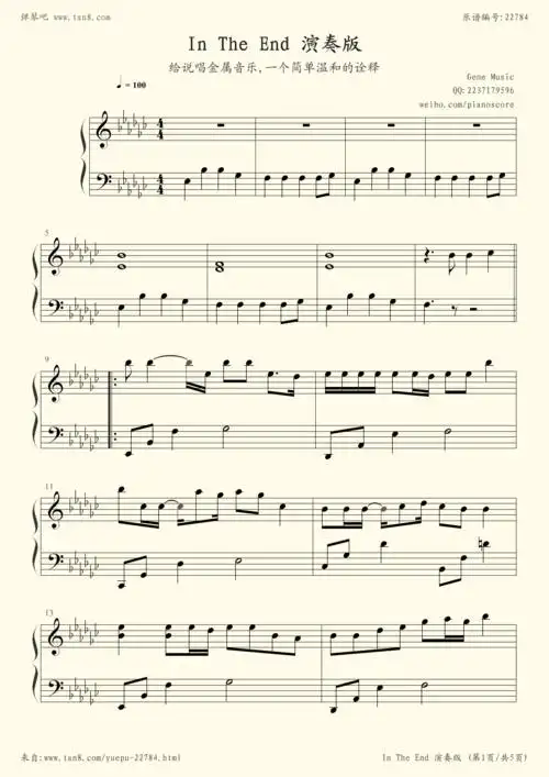 钢琴谱 - in the end (林肯公园,优美演奏版)
