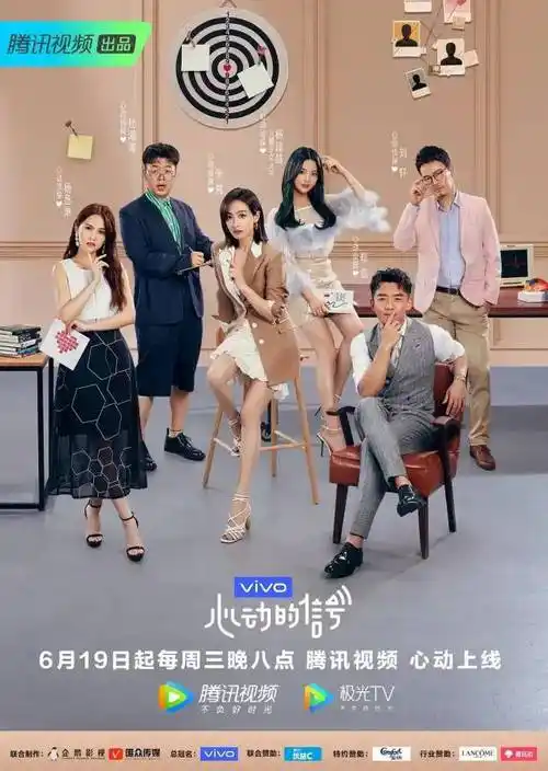 第二季明星观察员很有共情和输出能力)结语恋爱综艺作为电视节目也