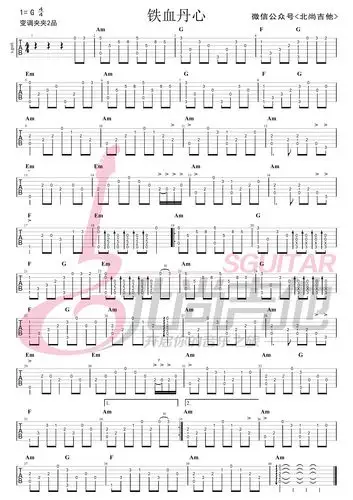 指弹)_原声带(ost;original soundtrack;电影)_铁血丹心 c调指弹谱