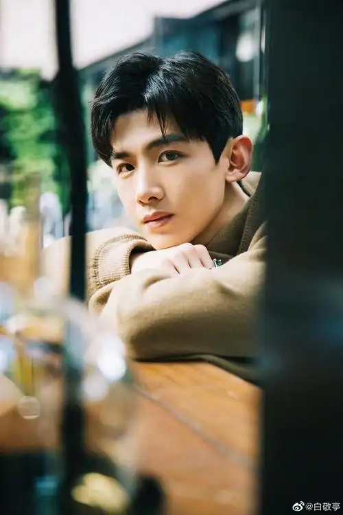 白敬亭微博写真图片