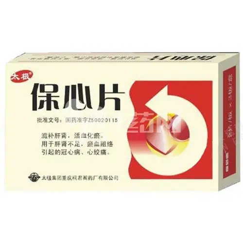 钢板,需要后续治疗如拍片,拆钢板等,这些费用可以报保险吗? 律图