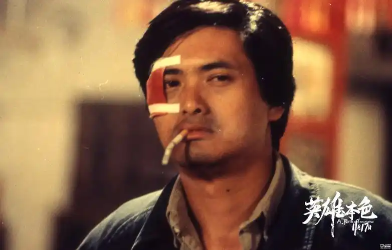 吴宇森版英雄本色1117登陆内地