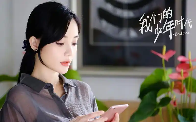 李小璐我们的少年时代剧照桌面壁纸