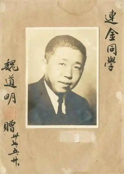 您见过民国风云人物的签名照吗?签名字迹个性鲜明,各有特色