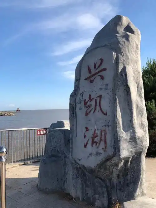 密山兴凯湖攻略,密山兴凯湖门票/游玩攻略/地址/图片/门票价格【携程