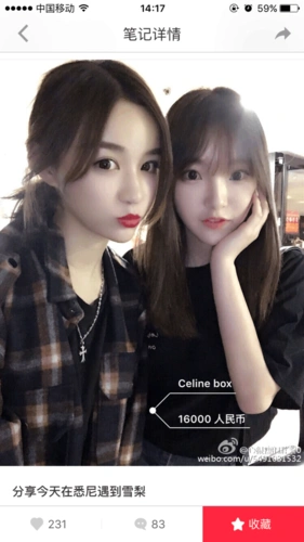 王思聪前女友雪梨走红毯,颜值和身高都有水分