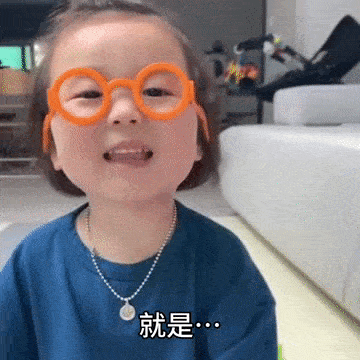 黄夏温套路表情包|可以借我200块钱吗?