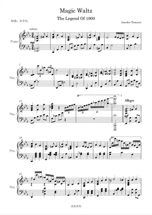 magic waltz-海上钢琴师钢琴谱-老齐-虫虫钢琴