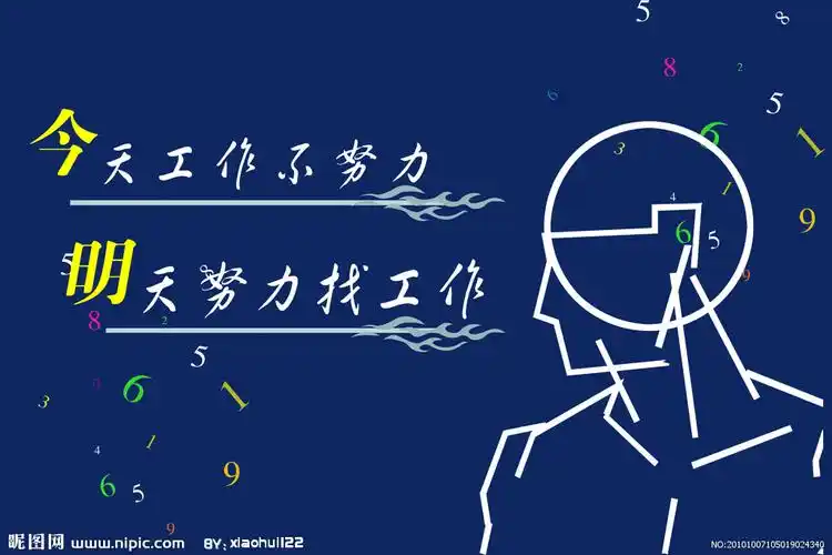 走运的人和努力的人|东莞市楠洋电子科技有限公司_企讯网