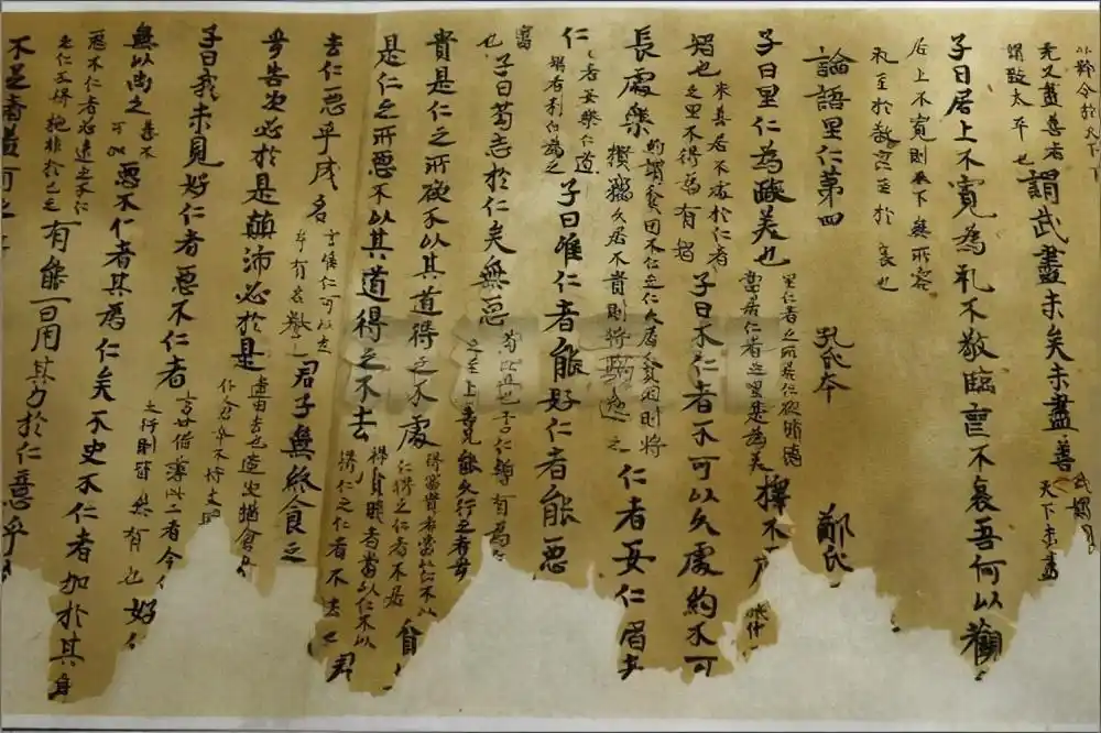 魏晋南北朝纸张的尺寸与执笔姿势的变化