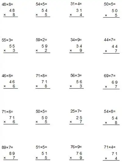 二年级上册竖式计算200道 然后验算即可给你举个例子73