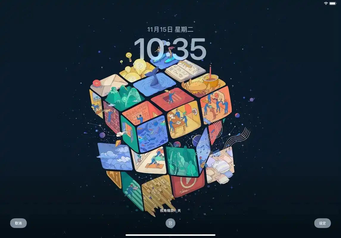 高清壁纸#ipad壁纸超清4k全面屏 #欢迎取图 #壁纸分享 - 抖音