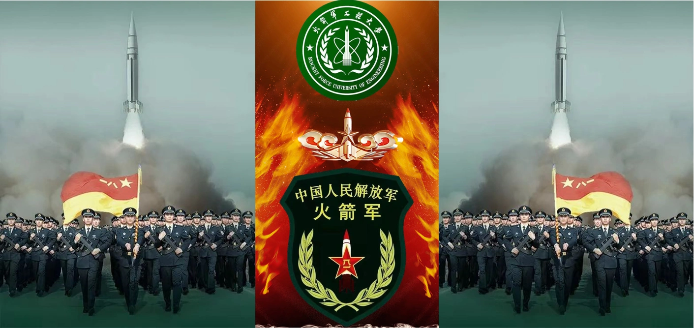 位于古都西安的军校"火箭军工程大学"